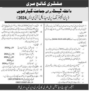 Military College Murree Admission Form 2024