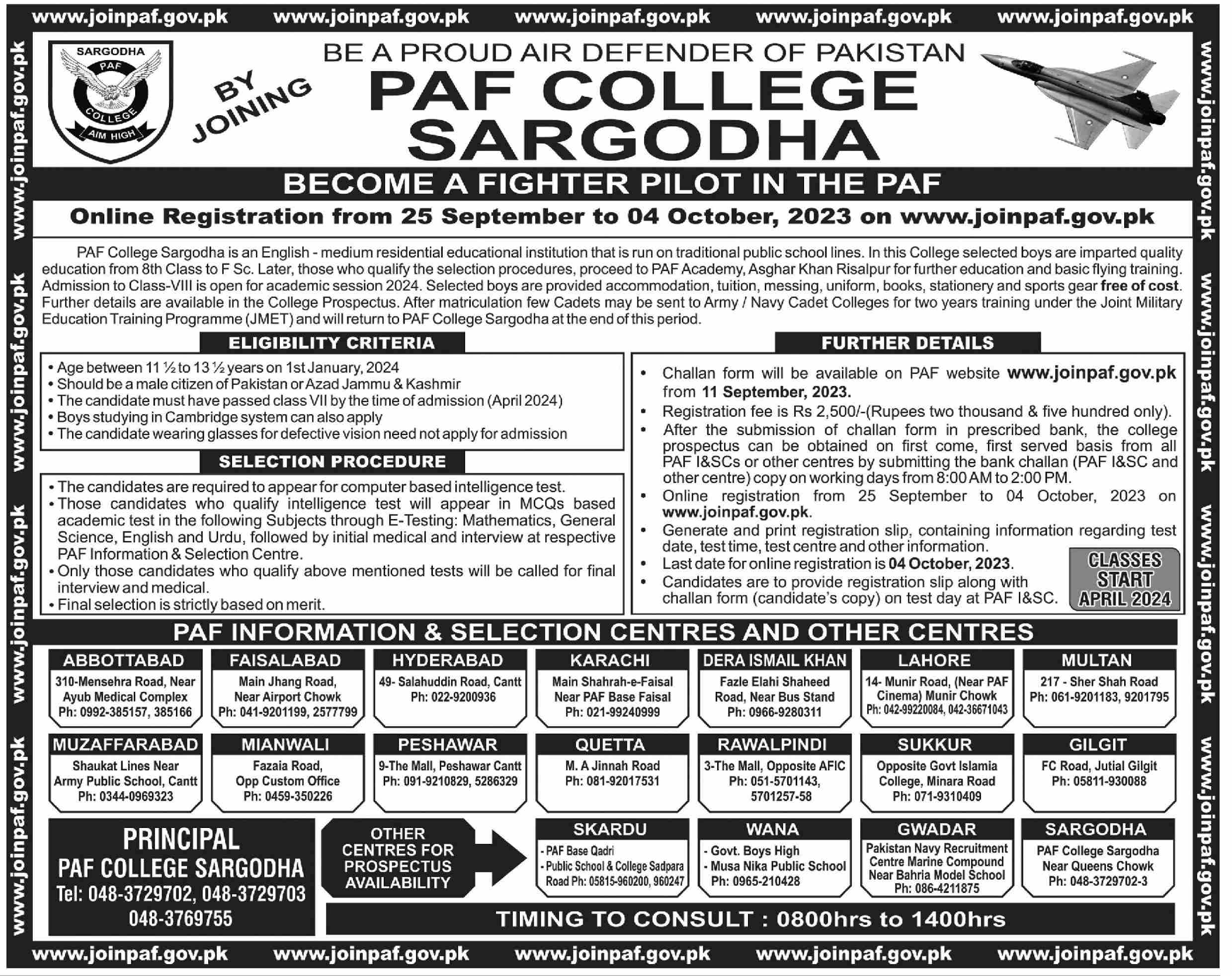PAF Public School Sargodha Admission 2023