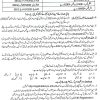 Punjab University PU MA, MSc Private Registration 2023 Part 1, 2