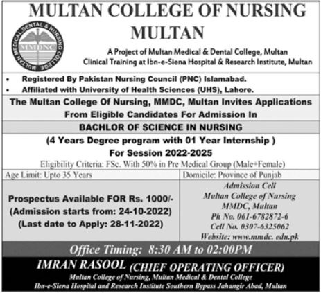 Medical College of Nursing Multan Admission 2022