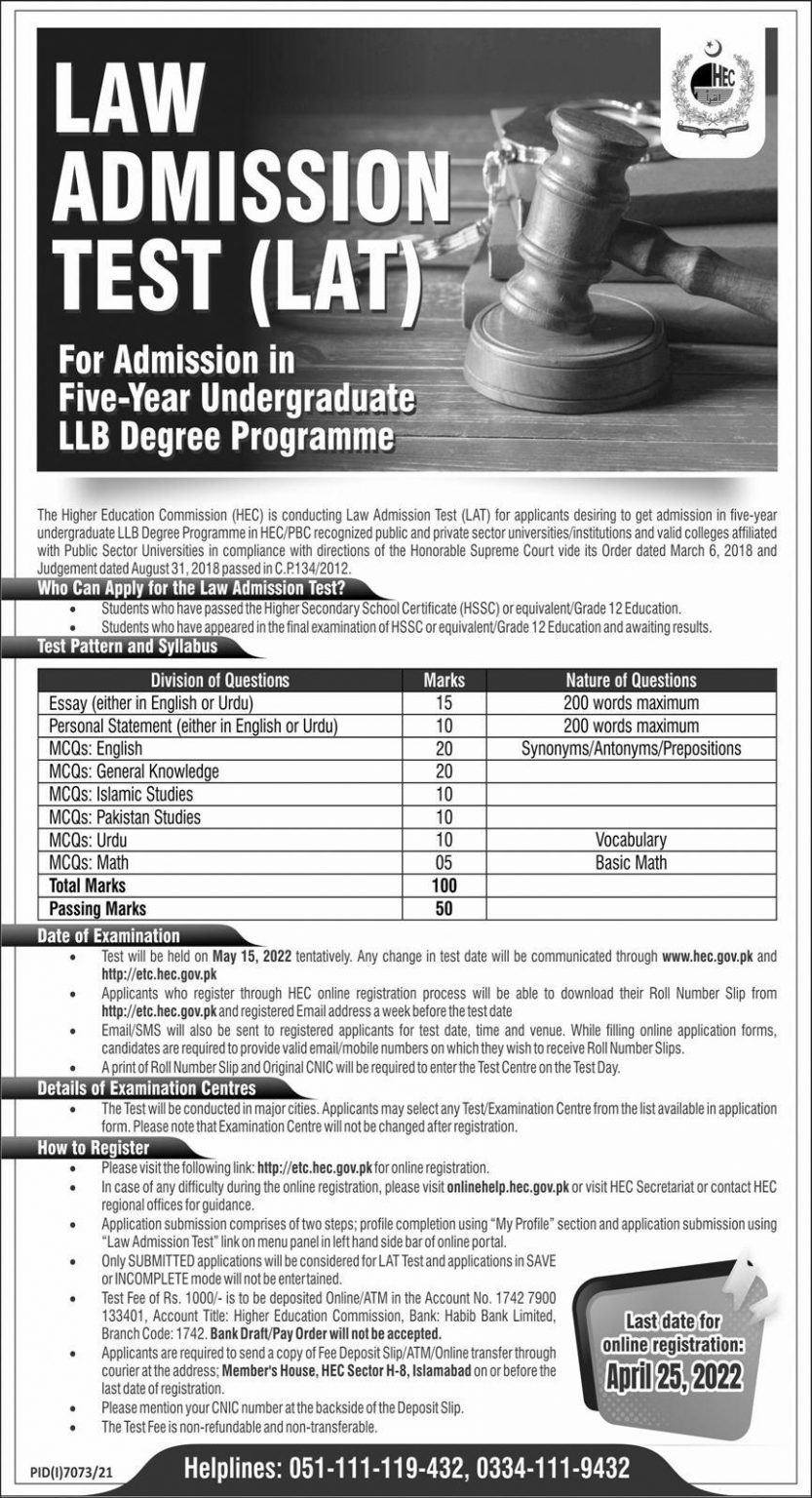 LAT Test Date 2022 Law Admission Test