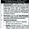 Garrison Cadet College Kohat GCC Admissions 2023 Form