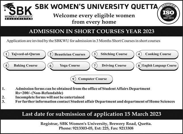 Sardar Bahadur Khan Women's University Admission 2023