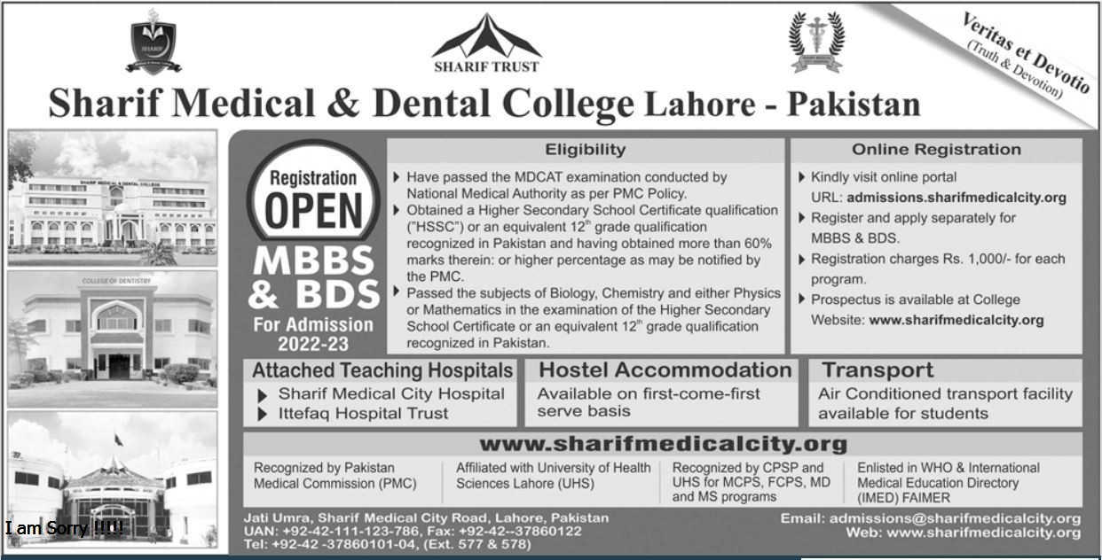Sharif Medical And Dental College Lahore Admission 2022-2023