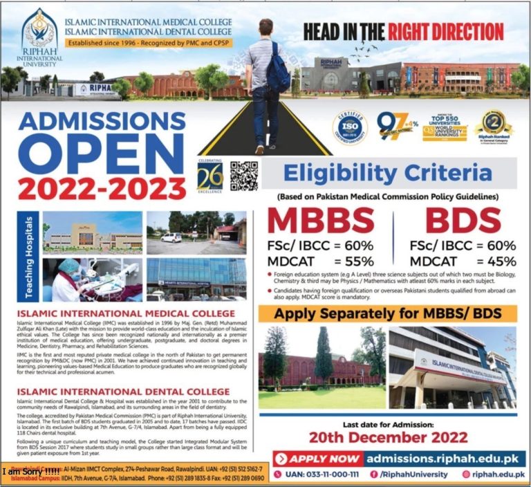 Islamic international medical college admission 2025