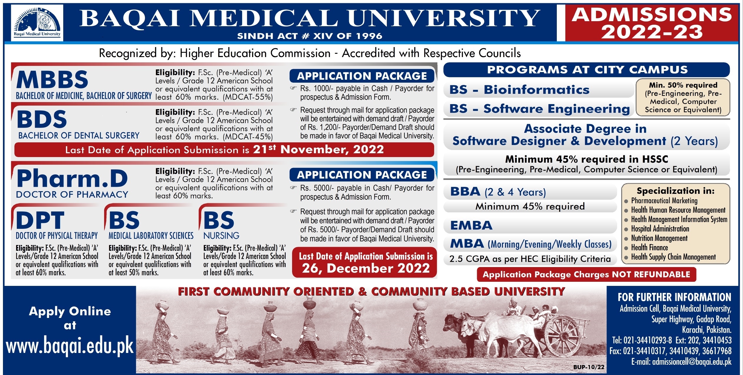 Baqai Medical University Admissions 2022