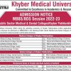 Ayub Medical College MBBS, BDS Admission 2022