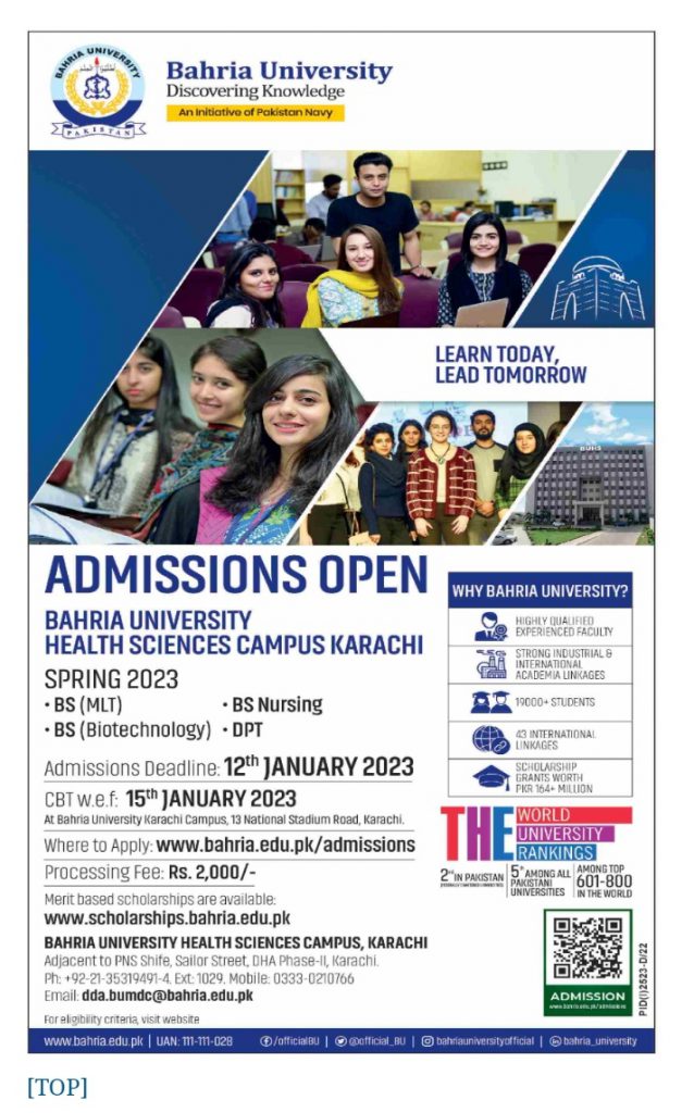 Bahria University Medical and Dental College DPT Admission 2024 Form