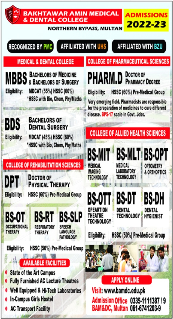 Bakhtawar Amin Medical & Dental College Merit List 2022