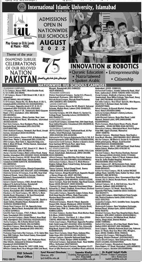 International Islamic University Islamabad Admission 2022