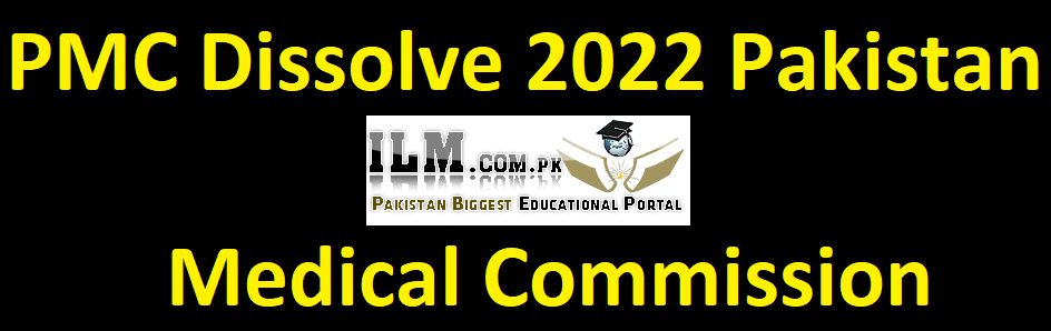 PMC Dissolve 2022 Pakistan Medical Commission