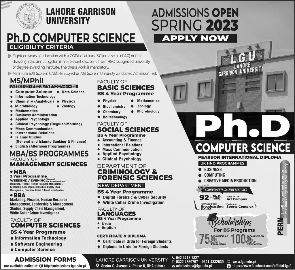 Lahore Garrison University Admission 2023