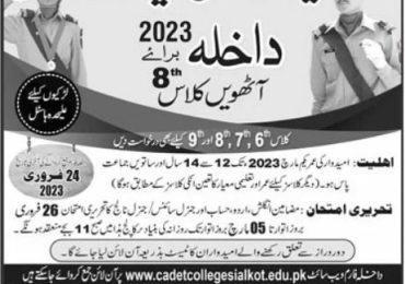 Cadet College Sialkot Admission 2022