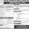 CMH Multan Medical College Admission 2022 MBBS
