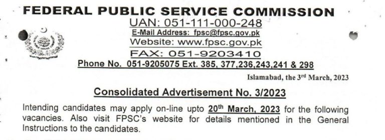 FPSC Jobs 2025 Apply Online, Latest Advertisement