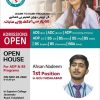 Superior College Intermediate Admission 2022