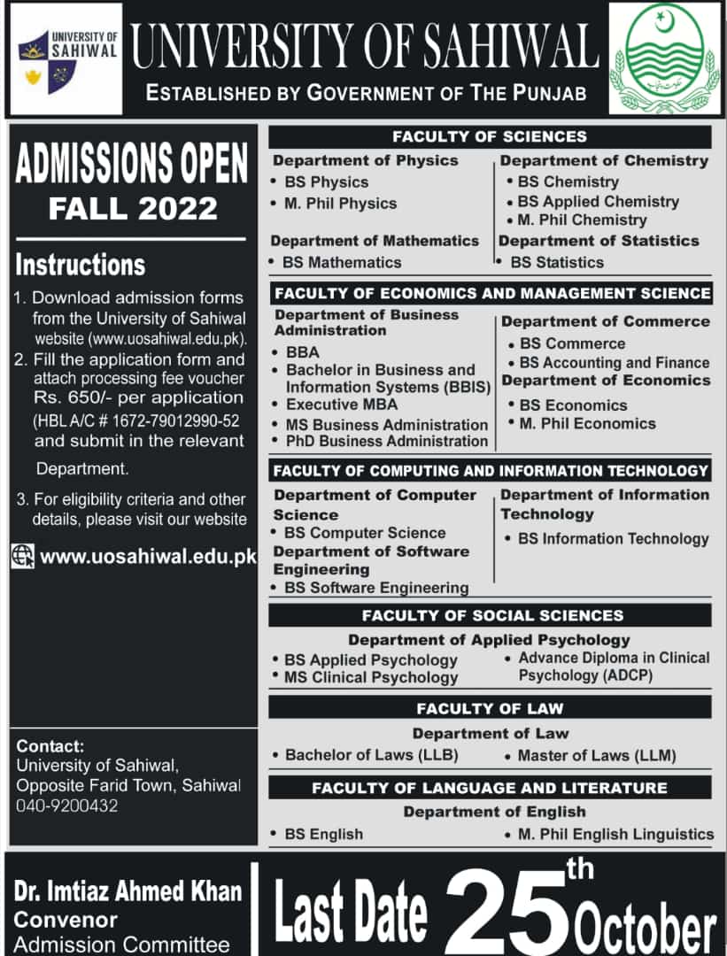 University of Sahiwal Admission 2022