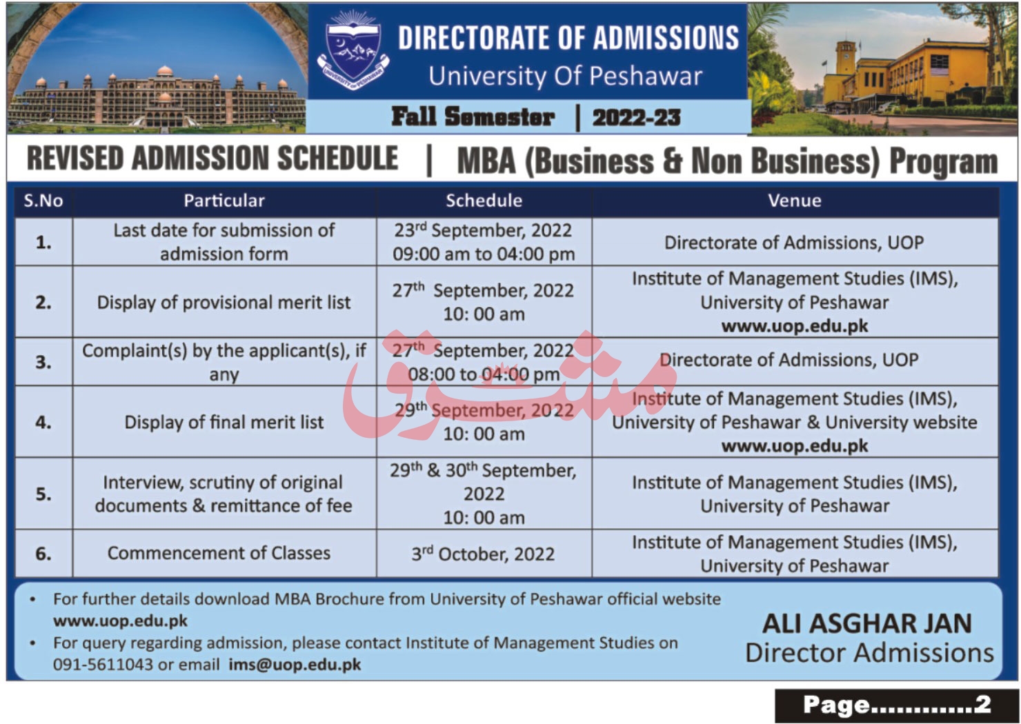 University Of Peshawar Admission 2022