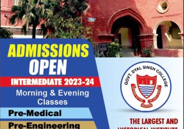 Government Dyal Singh College Lahore Intermediate Admission 2023