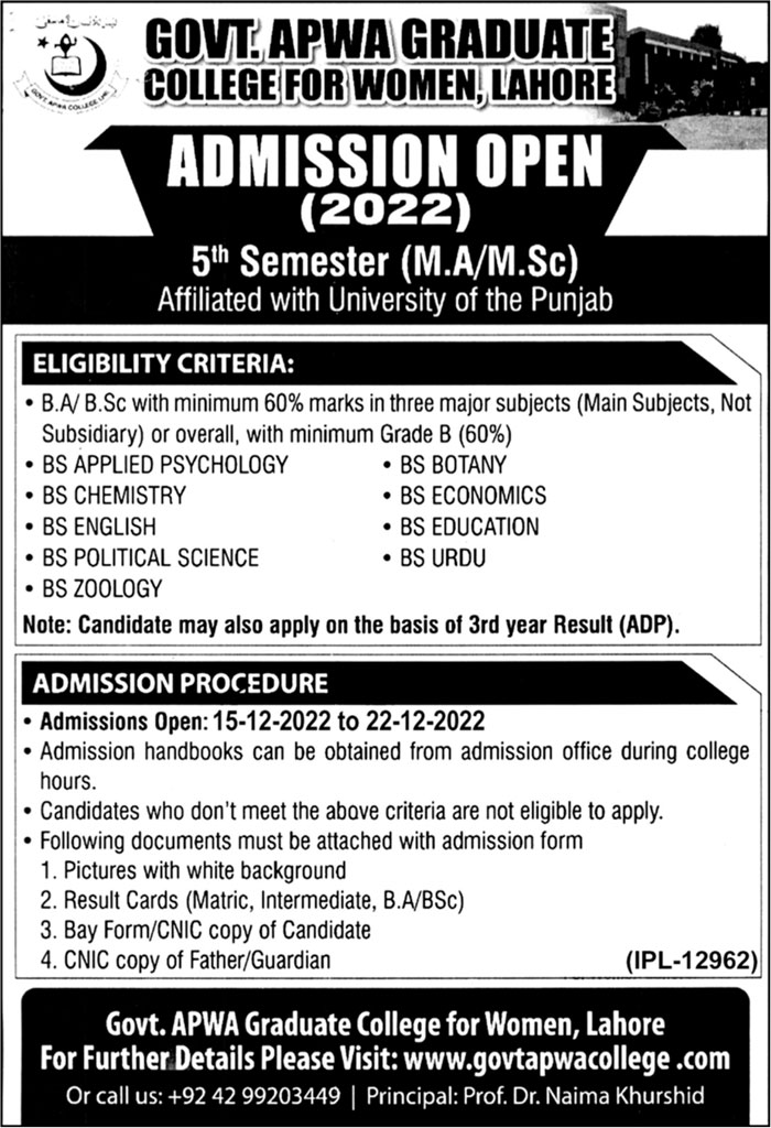 Govt Apwa College For Women Lahore Admission 2022