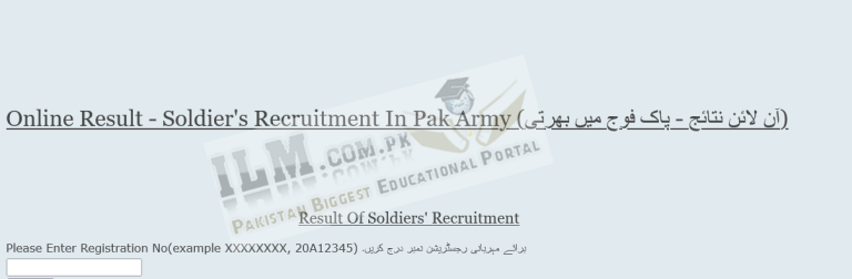 Pak Army Soldier Merit List 2025 Interview Letter