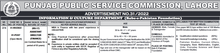 Information And Culture Department Jobs 2025