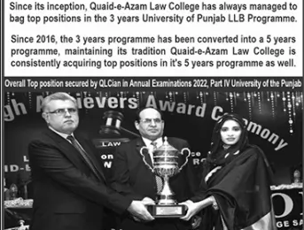 Quaid E Azam Law College Lahore Admission 2023