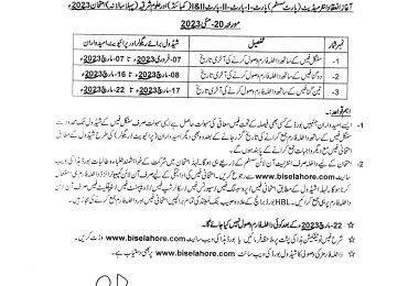 Lahore Board Intermediate Admission Form 2026