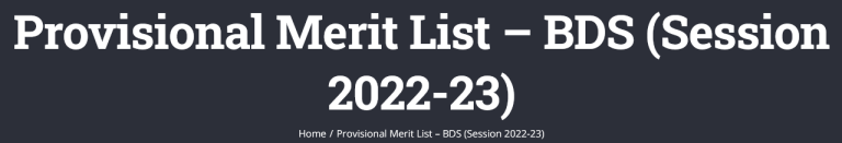 Faryal Dental College Merit List 2025-2024