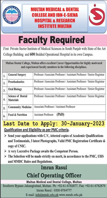 multan-medical-and-dental-college-jobs-2023-mmdc