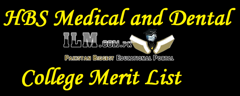 HBS Medical College Merit List 2025-2024 MBBS & BDS