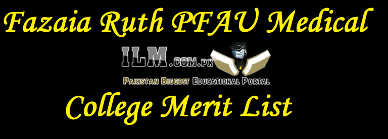 Fazaia Ruth Pfau Medical College Merit List 2025-2024