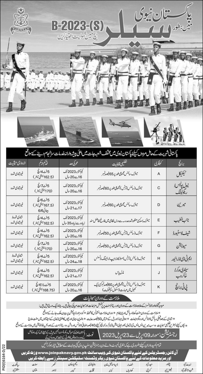 Join Pakistan Navy As Marine Sailor 2025 Online Registration
