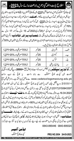 Cadet College Mastung (Balochistan) Admissions 2023