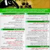 Join Pakistan Army As Commissioned Officer 2024