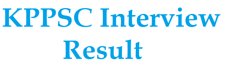 KPPSC Interview Result