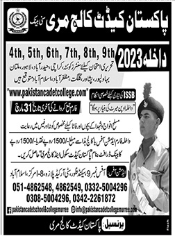 Pakistan Cadet School And College Murree Admission 2023