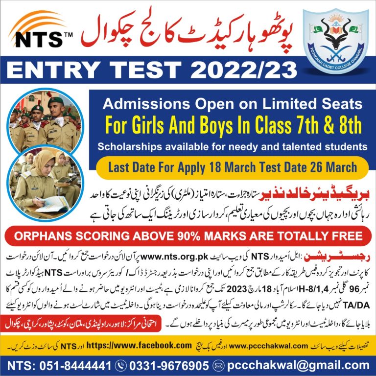 Potohar Cadet College Entry Test Result 2025