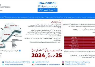 OGDCL Internship 2024
