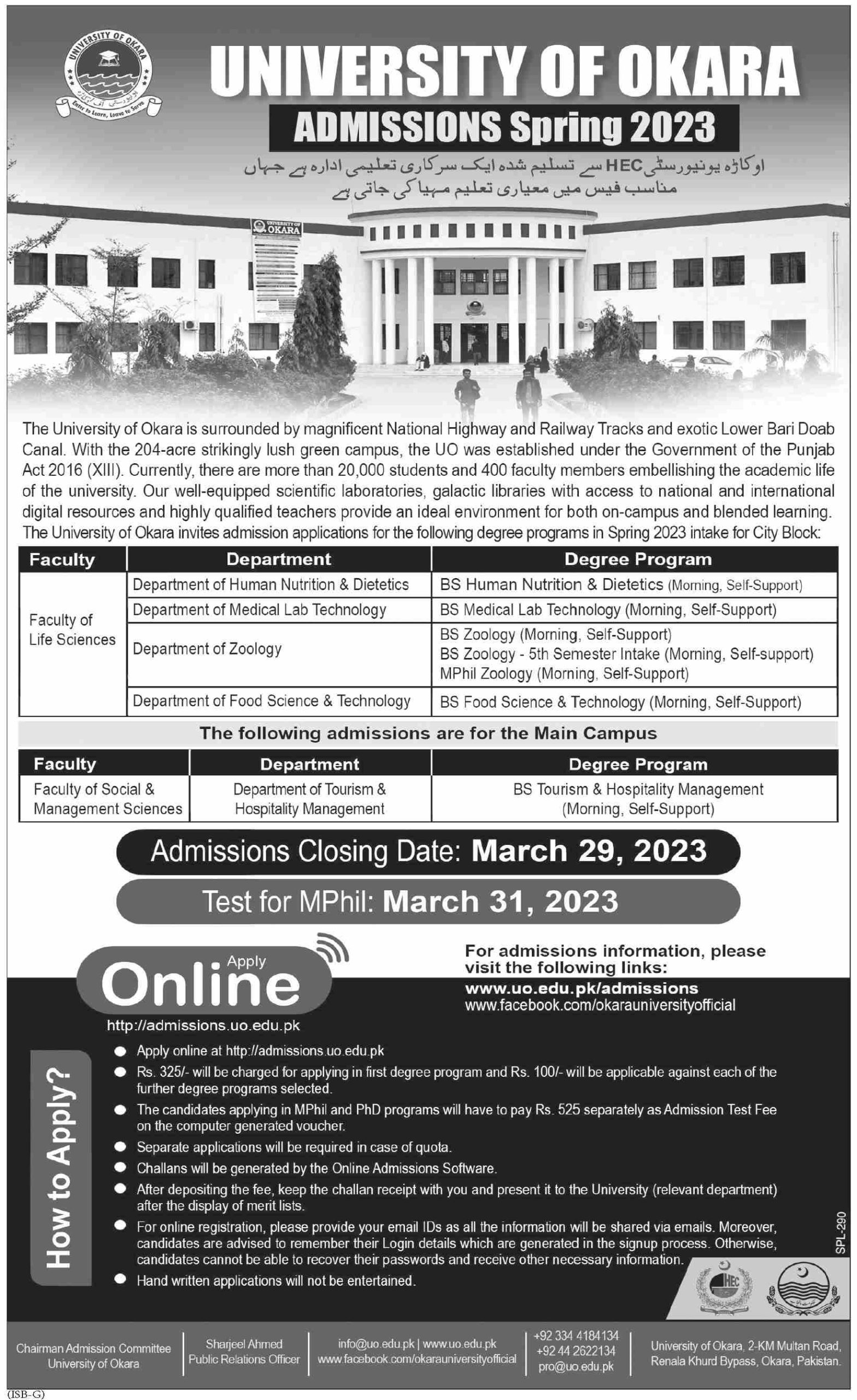 University of Okara Admission 2023
