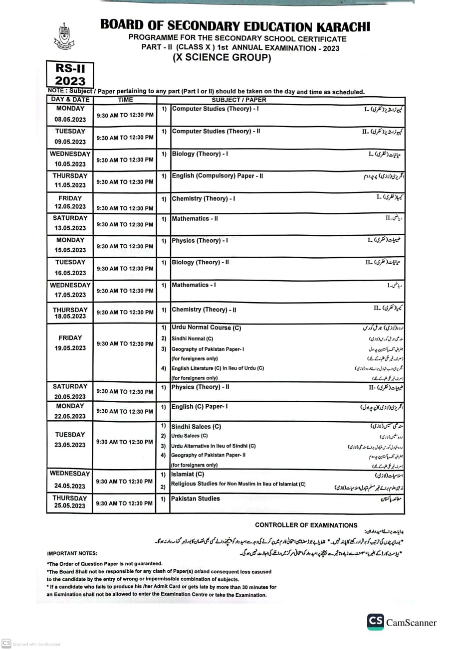 BSEK Karachi Board 10th Class Date Sheet 2024