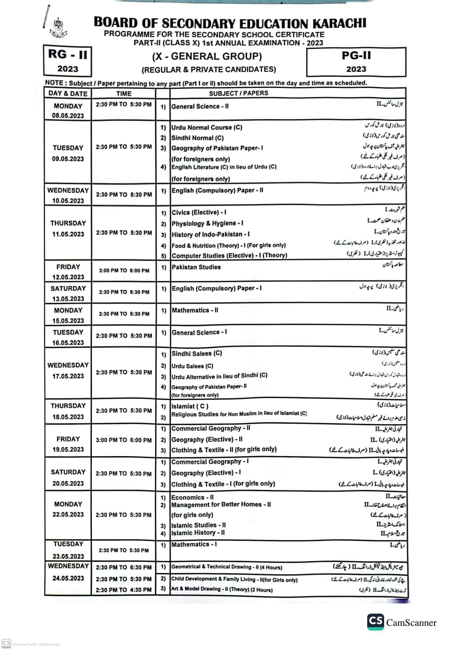 BSEK Karachi Board 10th Class Date Sheet 2024