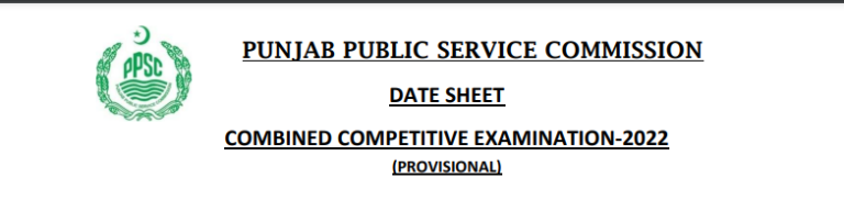 CCE Combined Competitive Exam Punjab 2025