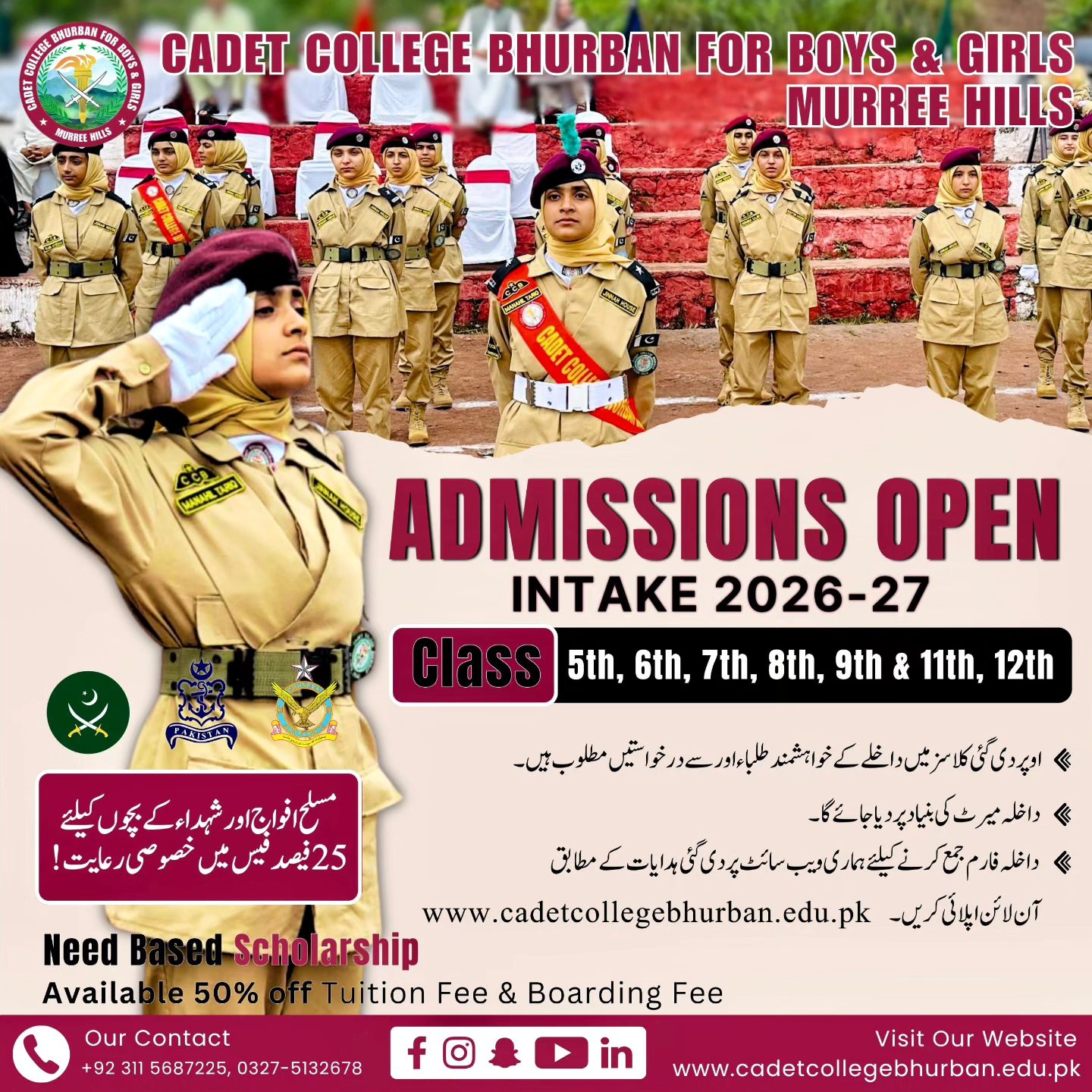 Cadet College Bhurban Admission 2026