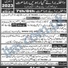 Cadet College Jhelum 1st Year Admission 2023