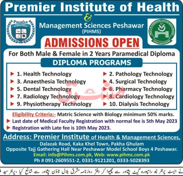 PIHMS Admission 2023 Premier Institute Of Health Management Sciences