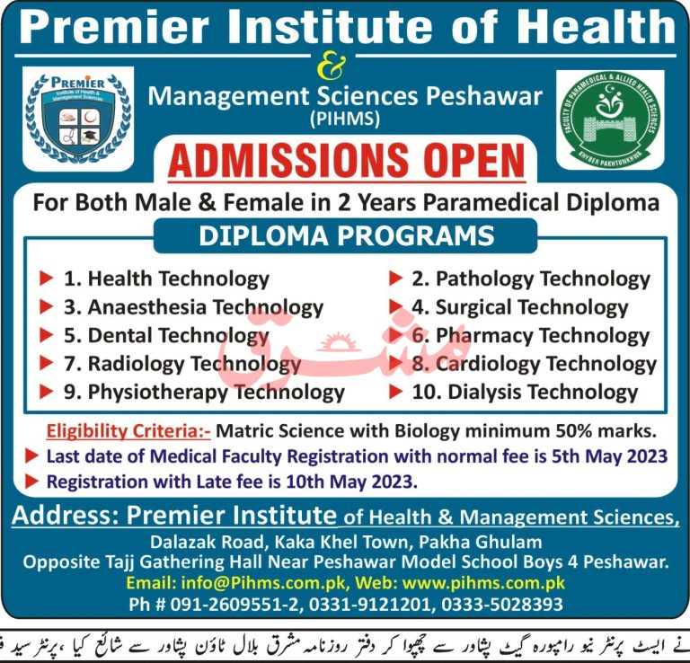 PIHMS Admission 2025 Premier Institute Of Health Management Sciences
