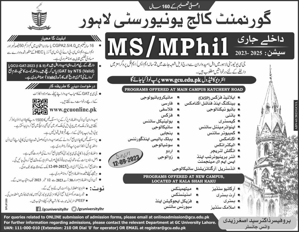 GCU Lahore MS, M.Phil Admissions 2023