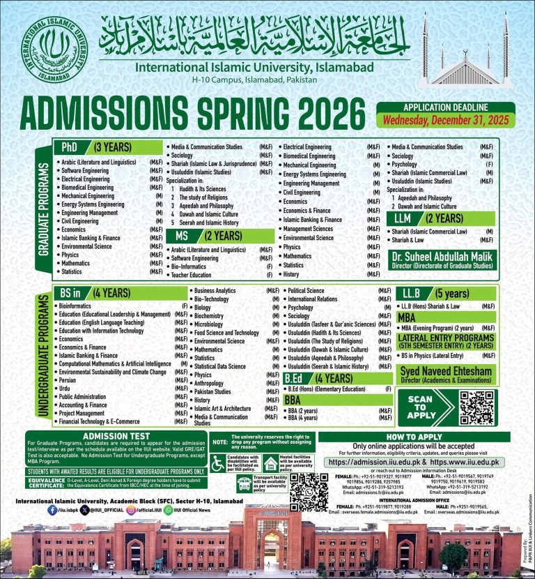 International Islamic University Admission 2026