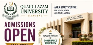 Quaid-e-Azam University Admission Portal 2026